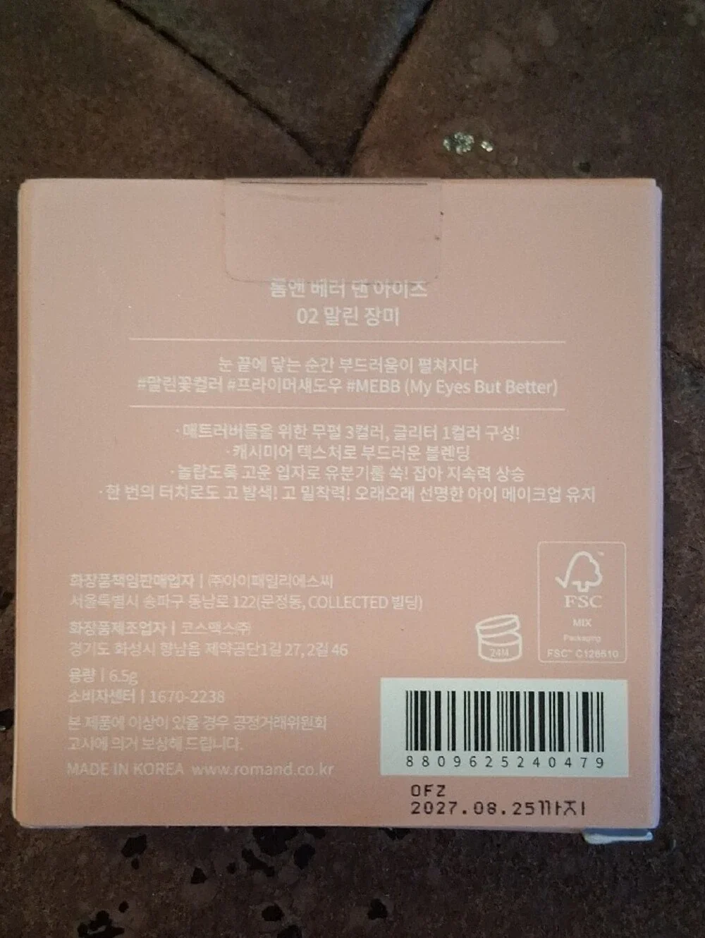 Better Than Eyes Eyeshadow Palette — Dry Rose (Pink)